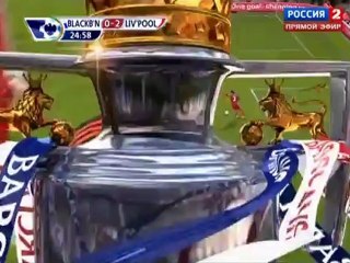 www.soccer-football.ru | 1 Блэкберн - Ливерпуль