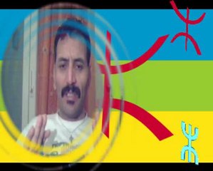 Lettre aux Amazighs du Monde رســـــالة الى الأمــــازيغ في العالم