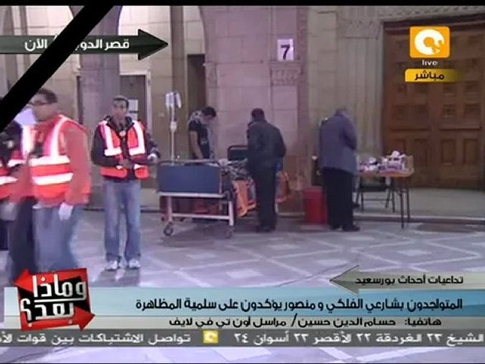 ماذا بعد: أحداث اليوم هي نفس أحداث محمد محمود