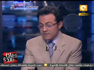 وماذا بعد: كاتب إسرائيلي يقدم الحل للمصريين