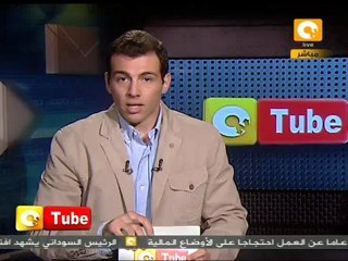 أون تيوب : تحت عجلات النظام