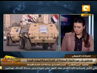 من جديد: طنطاوي يأمر بإعادة الجيش للشوارع