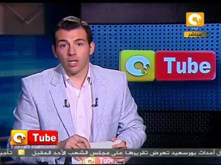 ONTube أون تيوب 9 فبراير 2012