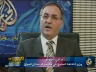 أكثر من رأي - جولة رايس ومؤتمر السلام المقبل