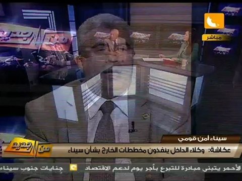 من جديد: المسكوت عنه في ملف سيناء وأهلنا في سيناء