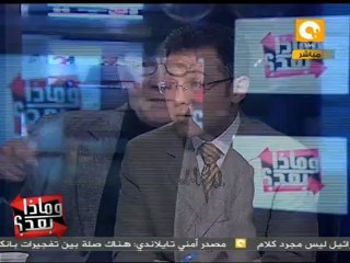 وماذا بعد: حجازي: قضية المنظمات تفتقر للمنطق