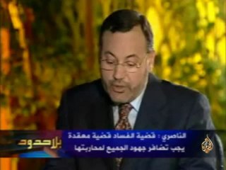 بلا حدود - خالد الناصري