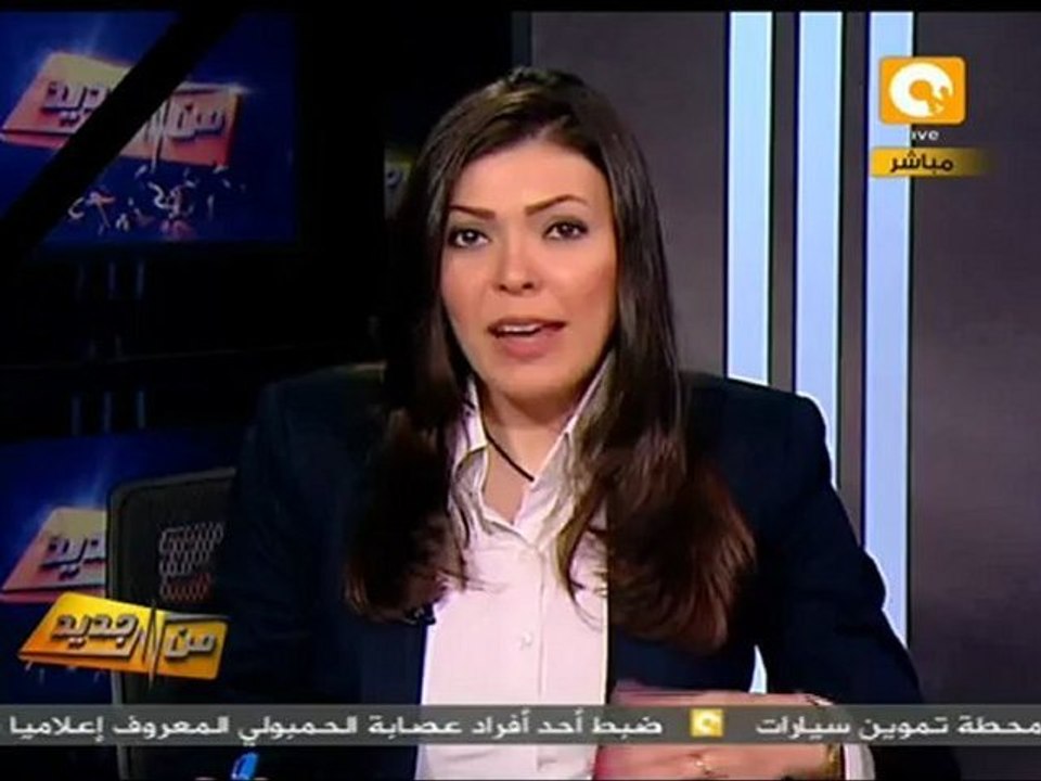 من جديد: التأديب لمؤسسي نقابة ضباط الشرطة