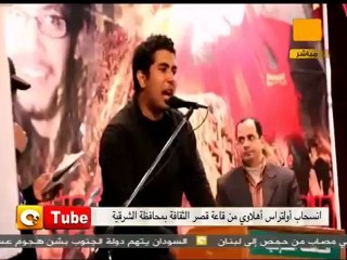 أون تيوب: إنسحاب أولتراس أهلاوي