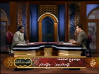 الشريعة والحياة - الإسلاميون والإسلام