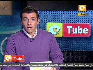 أون تيوب: رسالة Anonymous لإسرائيل