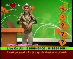 Mehran Modiri-Khareji- Part 5 of 5