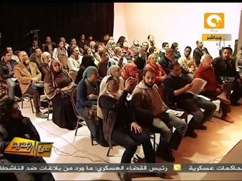 من جديد: مجمع اللغة العربية ينفي تبرئة العليمي
