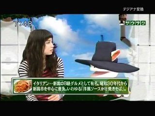 sakusaku 120410 3 皿うどんのごはん版は中華丼！？、の巻