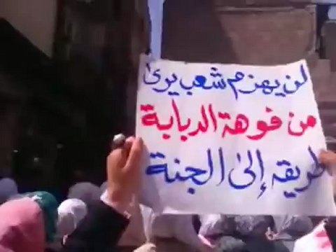 فري برس دمشق مظاهرة طلابية بمشاركة الحرائر في حي القدم 10 4 2012