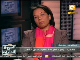 هل تأتي الثورات العربية على حقوق المرأة