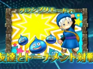 Dragon Quest Monsters Terry’s Wonderland 3D - Trailer