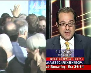 Ο Θάνος Τσαντήλας στο Star Κεντρικής Ελλάδας