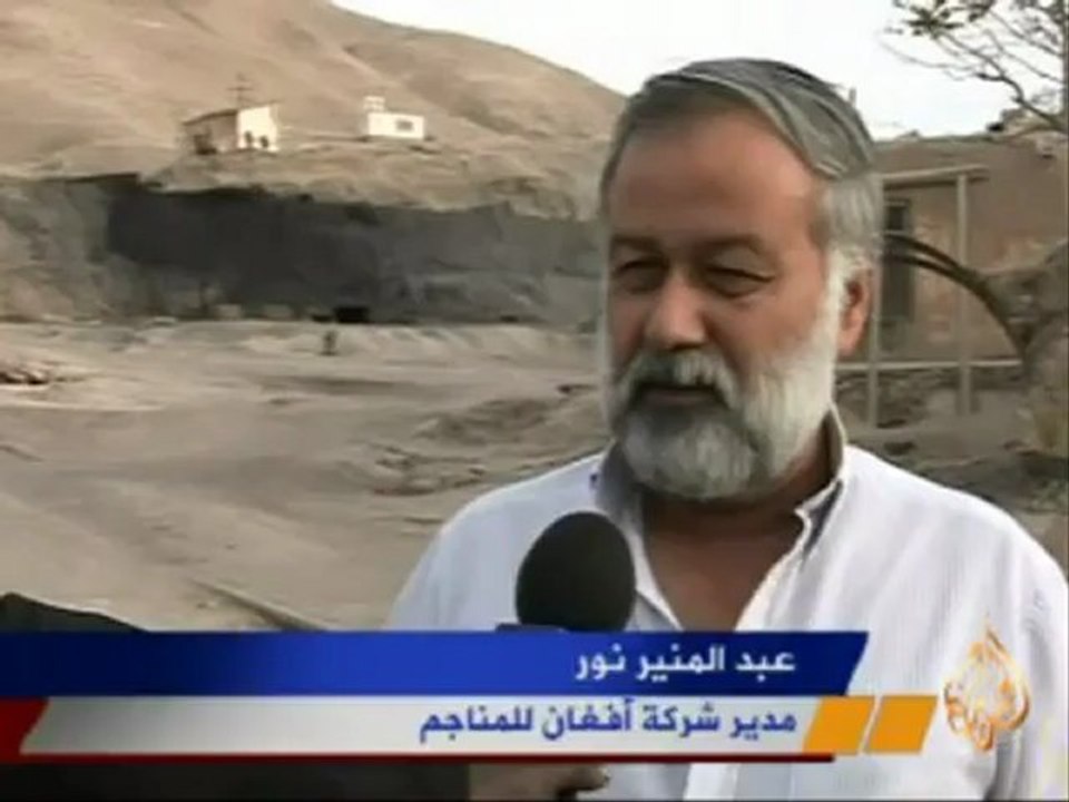 مناجم الفحم في أفغانستان