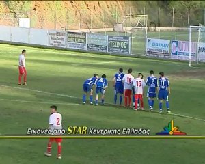 A1 ΦΘΙΩΤΙΔΑΣ 32η ΑΓΩΝΙΣΤΙΚΗ