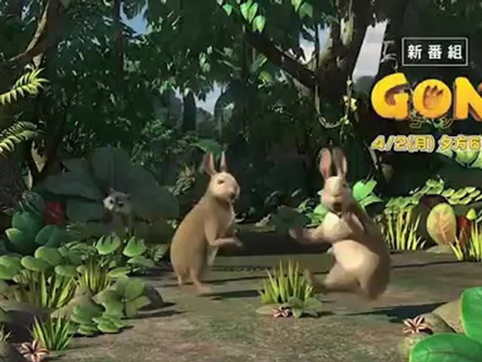 Gon Series Trailer