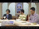 フェイスブック　若き天才の野望　