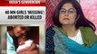Baby Afreen's death  A blot on humanity