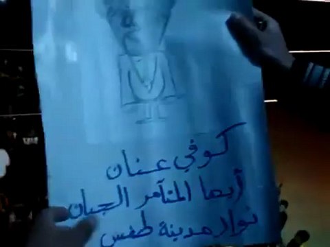 فري برس درعا طفس مسائية نصرة للمدن المحاصرة 11 4 2012 ج1