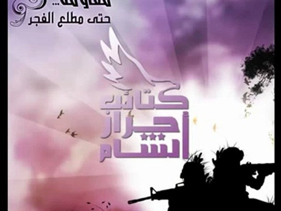 فري برس أحد شهداء كتائب أحرار الشام وهو يرفع اصبعه بالشهادة