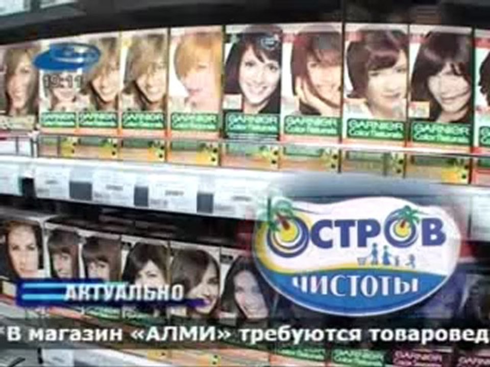 Актуально 11.04.2012