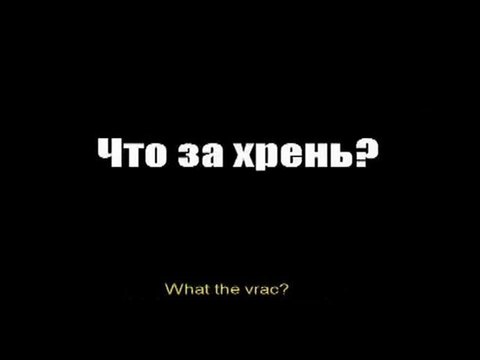 [ Adwim & Russian ] What The Vrac? Spécial Megadrive