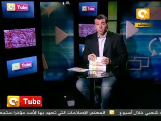 أون تيوب: نصها المليان