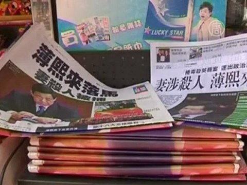 Жену Бо Силая подозревают в убийстве британца