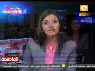 إحتلوا وول استريت تعتزم إغلاق الحي المالي بنيويورك