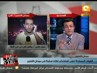 وماذا بعد: حقيقة وصول 3 مدرعات عسكرية لشارع محمد محمود