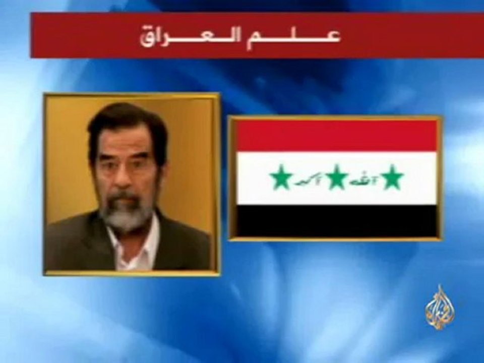 العلم العراقي