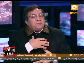 وماذا بعد: ملاحظات صحفي إسرائيلي على ميدان التحرير