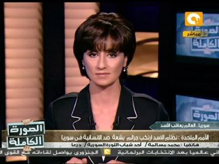 الصورة الكاملة: المعارض السوري ثائر الناشف