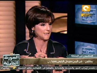 الصورة الكاملة: الإسلاميون في سدة الحكم