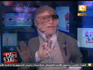 وماذا بعد: الخضيري: توقعاتي لرئيس البرلمان القادم