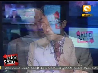 وماذا بعد: ناجح ابراهيم: هل يقبل الكتاتني دعوة الكينست؟