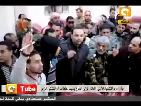 أون تيوب: إعتصام في بنغازي