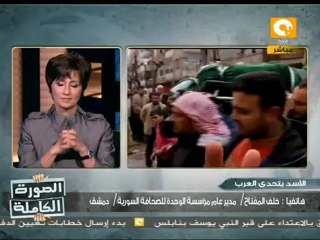 سوريا ترفض المبادرة والعرب يبحثون الانسحاب