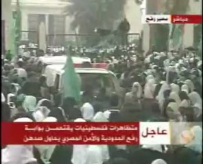 متظاهرات فلسطينيات يقتحمن بوابة معبر رفح  (2)