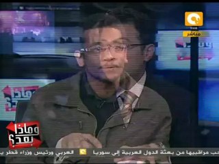 وماذا بعد: سؤال لشباب الثورة: ألا يكفيكم البرلمان؟