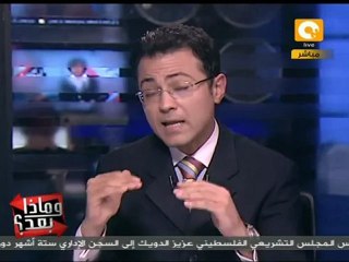 و ماذا بعد: مطالب أئتلاف شباب الثورة