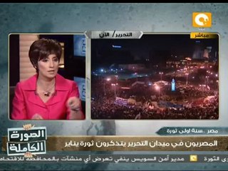 هل حققت الثورة أهدافها؟ هل شبابها على الطريق؟