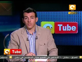 ONTube أون تيوب 26 يناير 2012