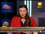 من جديد: دليل جديد على تزوير السباعي