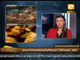 من جديد: إمكانية محاكمة المخلوع مبارك سياسياً
